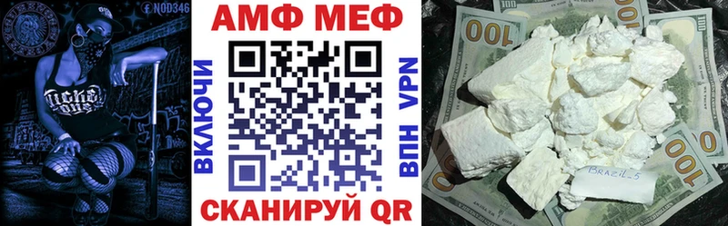 АМФЕТАМИН VHQ  купить наркотик  Бузулук 