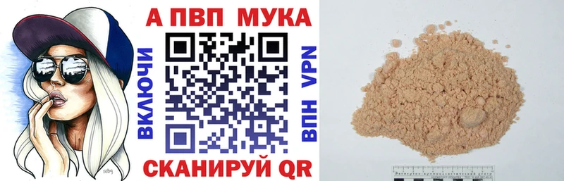 Alpha PVP Соль  купить наркотик  Бузулук 