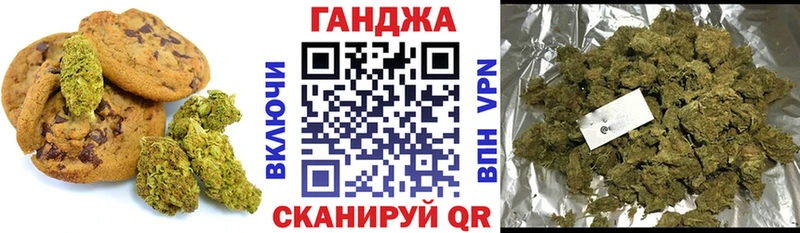 Canna-Cookies конопля  продажа наркотиков  Бузулук 