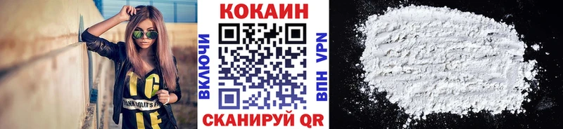 Cocaine Fish Scale Бузулук
