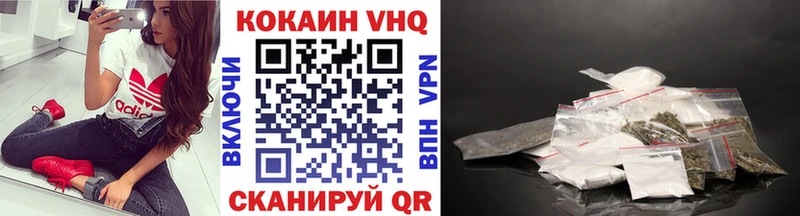КОКАИН FishScale  продажа наркотиков  Бузулук 