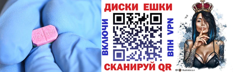 Ecstasy DUBAI  Бузулук 