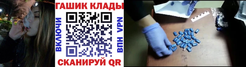 ГАШИШ Premium  наркотики  Бузулук 