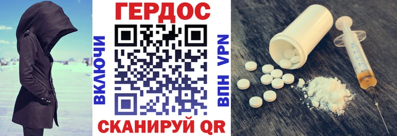 Героин герыч Бузулук