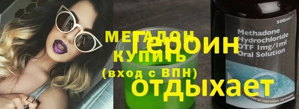 гашишное масло Сосновый Бор