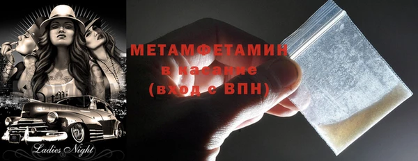 гашиш Богородск