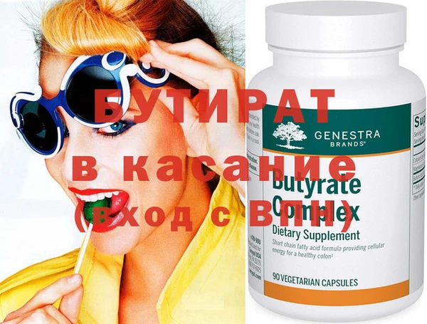 ешки Белокуриха