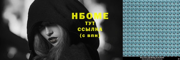 ешки Белокуриха