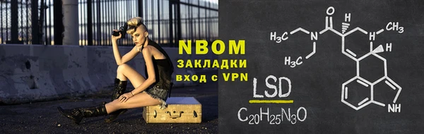 таблы Белоозёрский