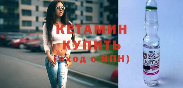 героин Богородицк