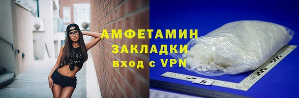 ешки Белокуриха