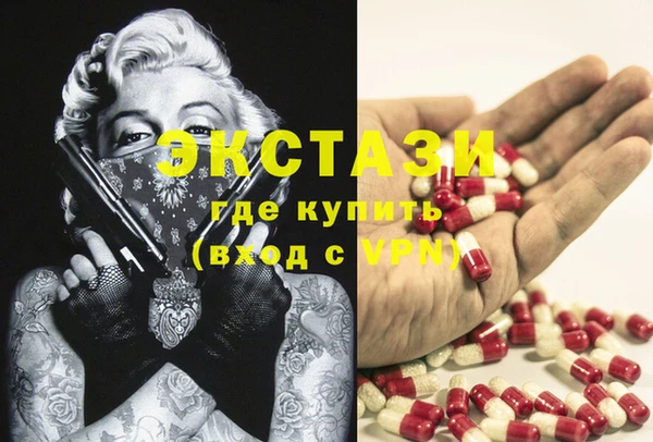 ешки Белокуриха