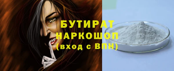 таблы Белоозёрский