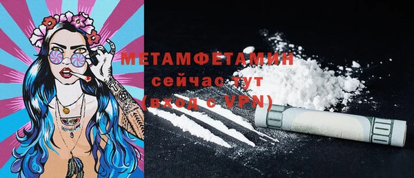 ешки Белокуриха