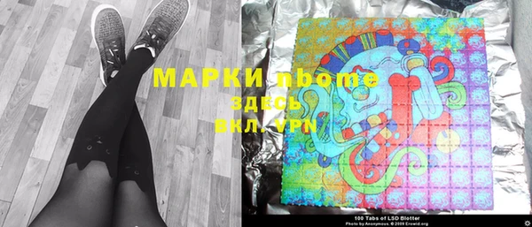 таблы Белоозёрский