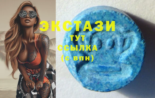 таблы Белоозёрский