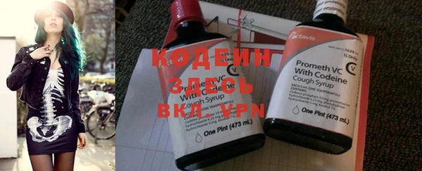 гашиш Богородск
