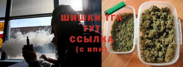 героин Богородицк