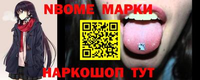 меф VHQ Ликино-Дулёво