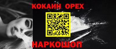 mix Ливны