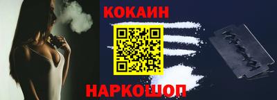 mix Ливны