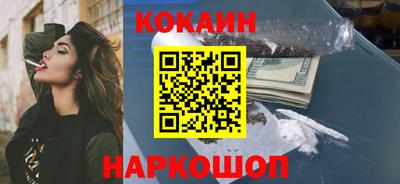 mix Ливны