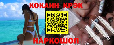 марки lsd Лесосибирск