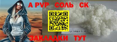 марки lsd Лесосибирск