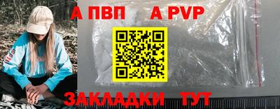 меф VHQ Ликино-Дулёво