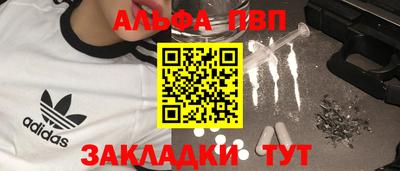 меф VHQ Ликино-Дулёво