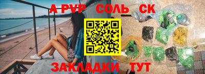 mix Ливны