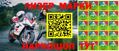 марки lsd Лесосибирск