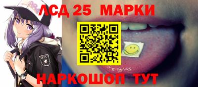 марки lsd Лесосибирск