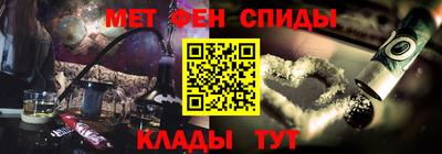 меф VHQ Ликино-Дулёво