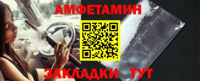 меф VHQ Ликино-Дулёво