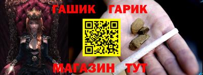 меф VHQ Ликино-Дулёво