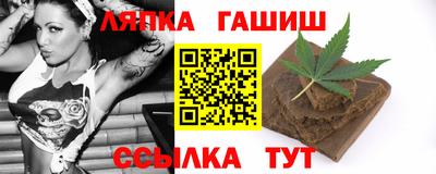меф VHQ Ликино-Дулёво