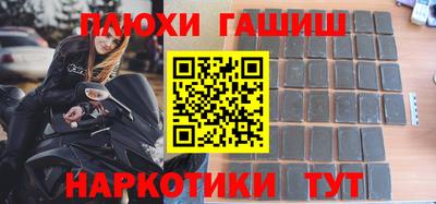 меф VHQ Ликино-Дулёво