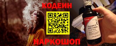 mix Ливны