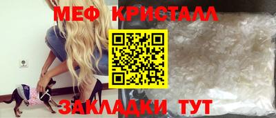 mix Ливны
