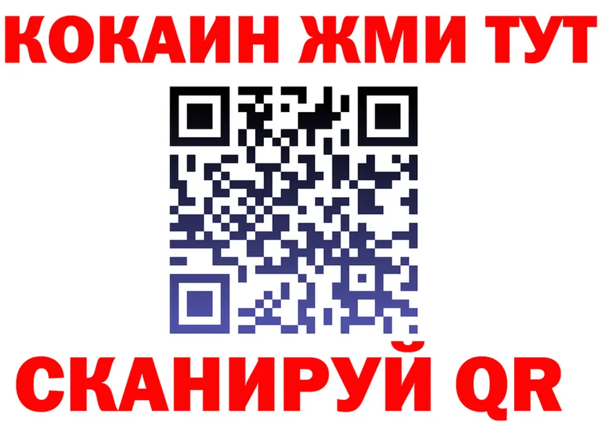 МДМА молли ТОР это гидра Бузулук