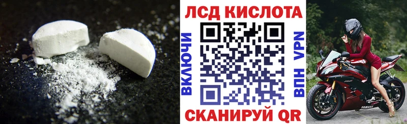 ЛСД экстази кислота  купить наркотик  Бузулук 
