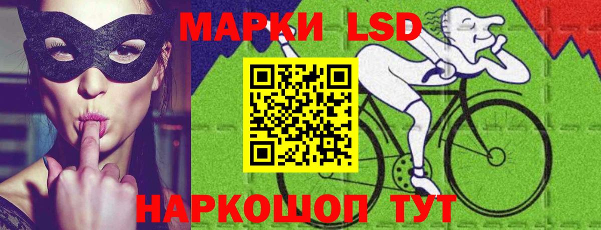 Канабис Бузулук