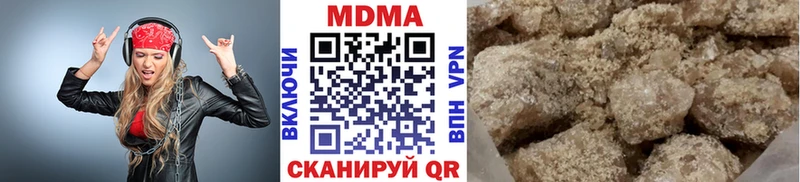 МДМА Molly магазин Бузулук