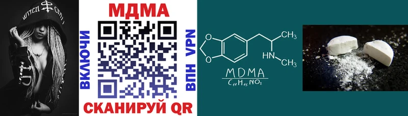 МДМА кристаллы Бузулук