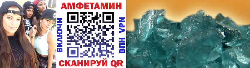Метамфетамин винт Бузулук