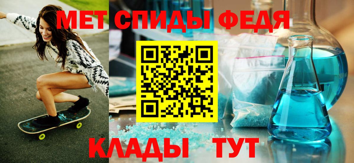 Первитин пудра  Вход с VPN  Бузулук 