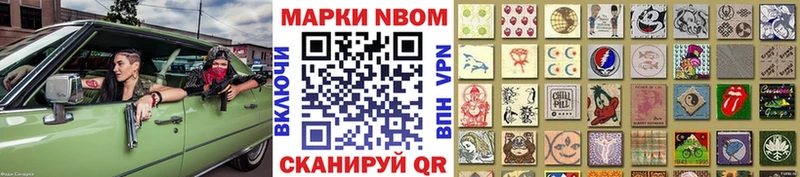 hydra ссылки  Бузулук  Марки N-bome 1,5мг 