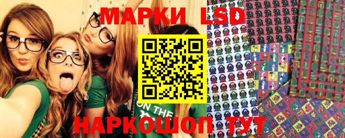 Марки N-bome 1500мкг  Вход с VPN  Марки 25I-NBOMe  Бузулук 