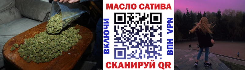 ТГК гашишное масло  MEGA рабочий сайт  Бузулук 